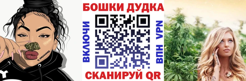 Наркота Дудинка ГАШ  COCAIN  Псилоцибиновые грибы  Меф мяу мяу  АМФ 