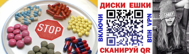ЭКСТАЗИ ешки  Дудинка 