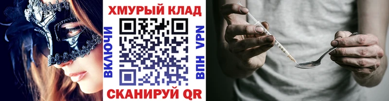 ГЕРОИН герыч  что такое наркотик  Дудинка 