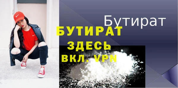 гашиш Вязьма