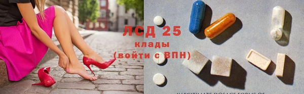герыч Верхнеуральск