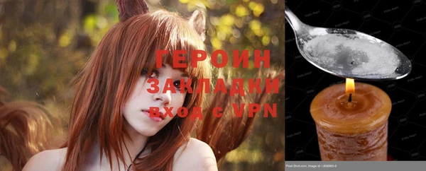 стафф Верея