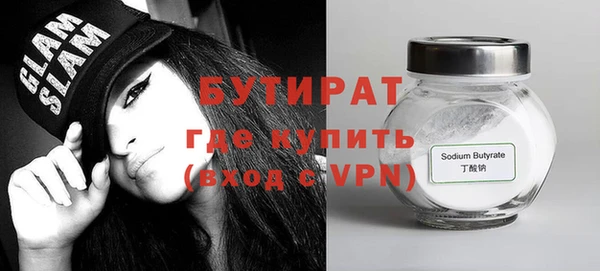 стафф Верея