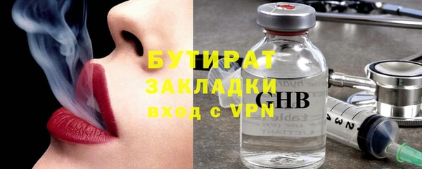 сатива Вязники