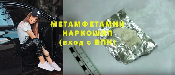 сатива Вязники