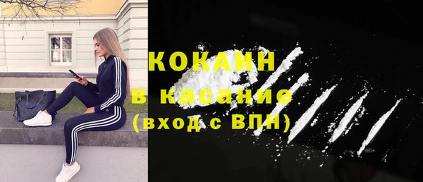 герыч Верхнеуральск