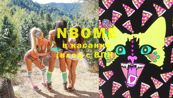 кокаин колумбия Бугульма