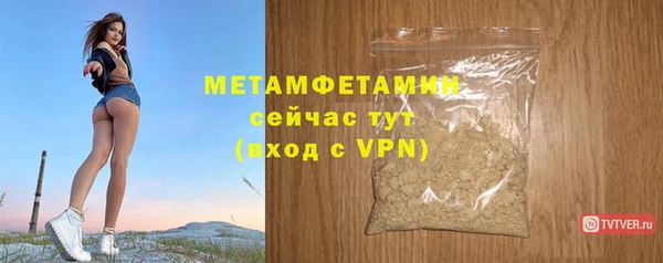 герыч Верхнеуральск