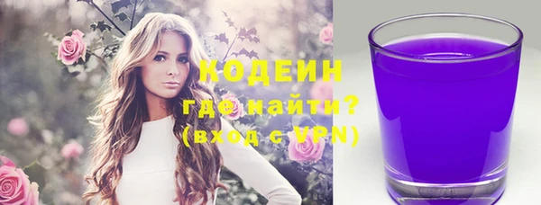 сатива Вязники