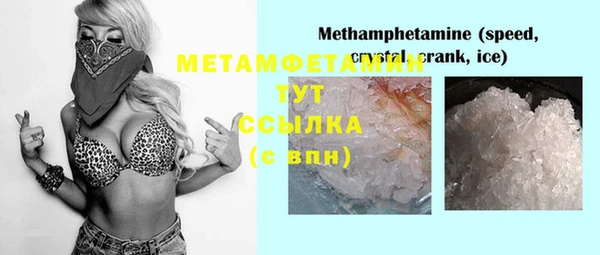 стафф Верея