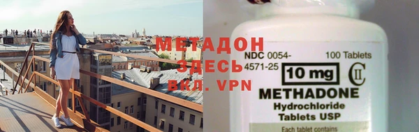 каннабис Верхний Тагил