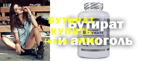 герыч Верхнеуральск