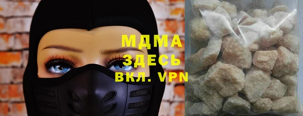 крисы Бронницы