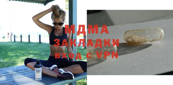каннабис Верхний Тагил