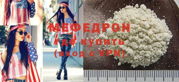 стафф Верея