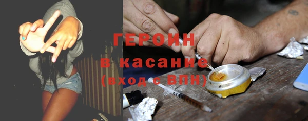 каннабис Верхний Тагил