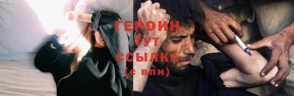 стафф Верея