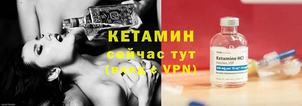 стафф Верея