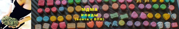 стафф Верея