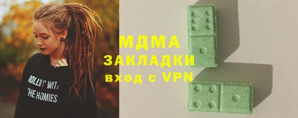 наркотики Вяземский
