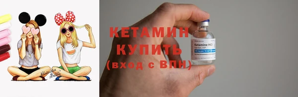 герыч Верхнеуральск