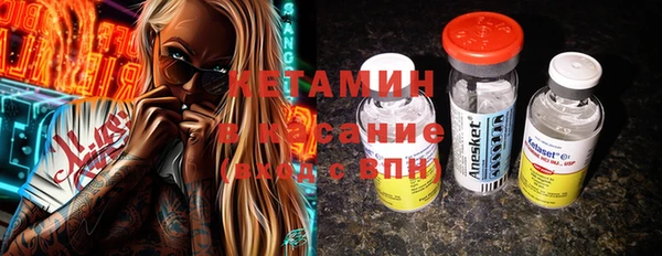 герыч Верхнеуральск