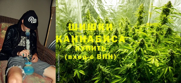 каннабис Верхний Тагил