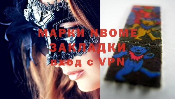 гашиш Вязьма