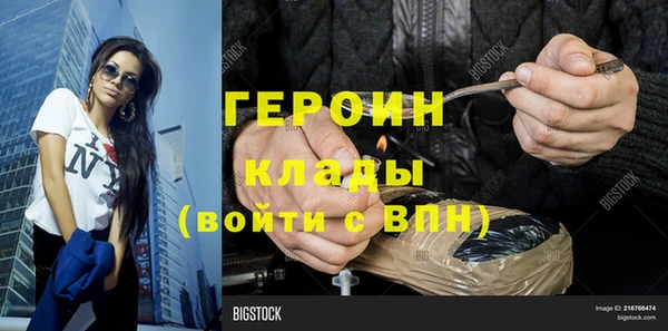 стафф Верея