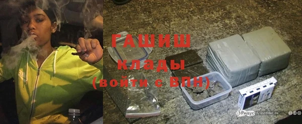герыч Верхнеуральск