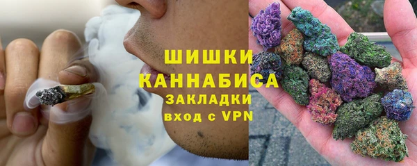 герыч Верхнеуральск