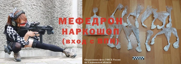 герыч Верхнеуральск