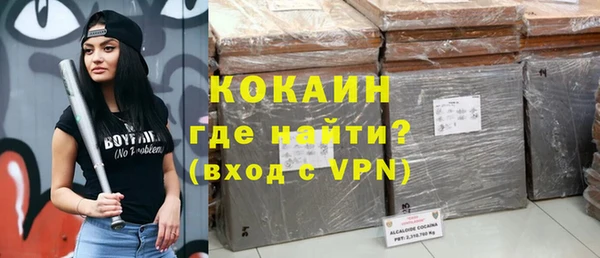 стафф Верея