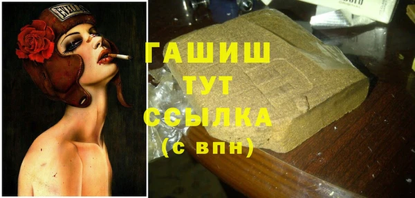 наркотики Вяземский
