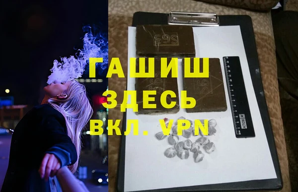 гашиш Вязьма