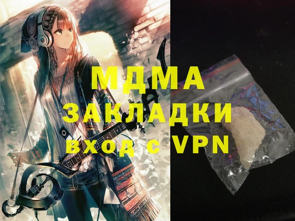 гашиш Вязьма