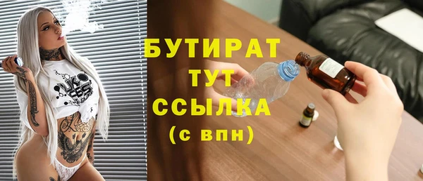 гашиш Вязьма