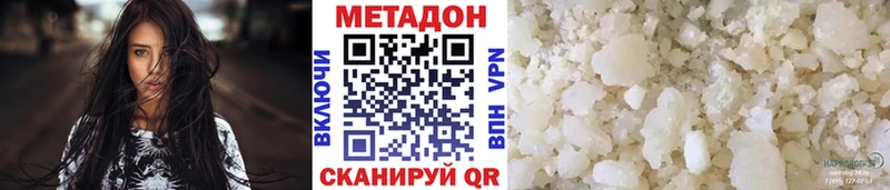 наркота  это Telegram  Метадон VHQ  Дудинка 