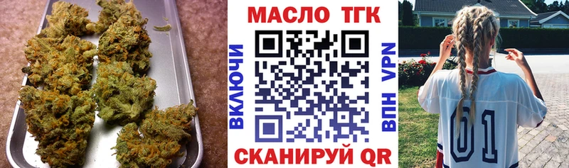 где продают наркотики  Дудинка  OMG сайт  ТГК THC oil 